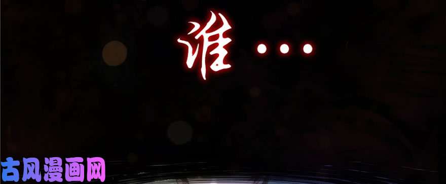 恰似寒光遇骄阳第一话 还逃吗？