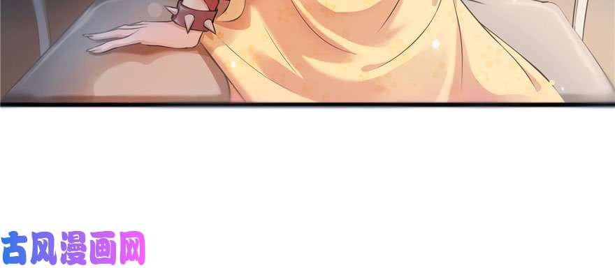 恰似寒光遇骄阳第一话 还逃吗？