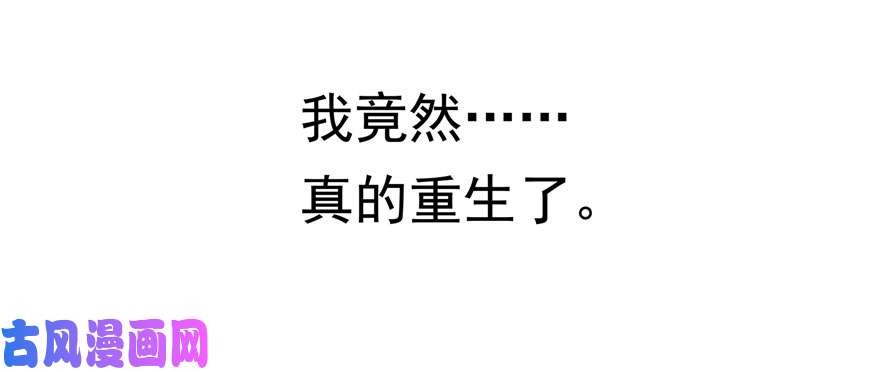 恰似寒光遇骄阳第一话 还逃吗？