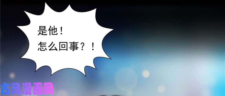 恰似寒光遇骄阳第一话 还逃吗？