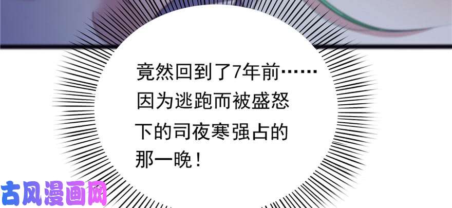 恰似寒光遇骄阳第一话 还逃吗？