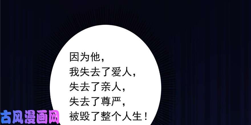 恰似寒光遇骄阳第一话 还逃吗？