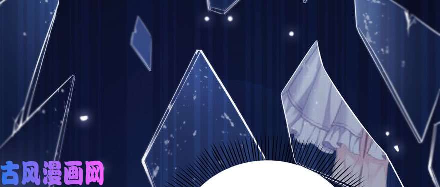 恰似寒光遇骄阳第一话 还逃吗？