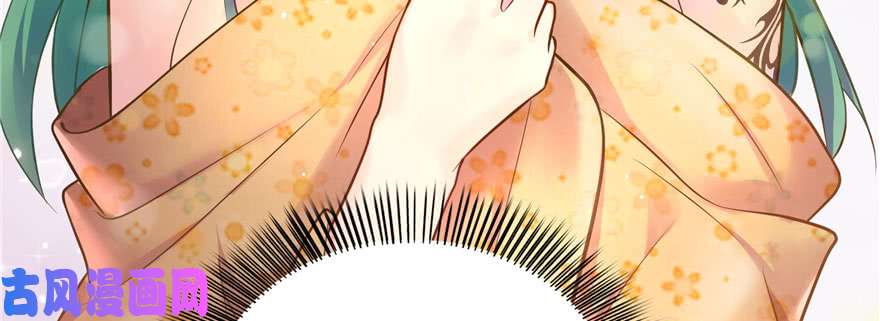 恰似寒光遇骄阳第一话 还逃吗？