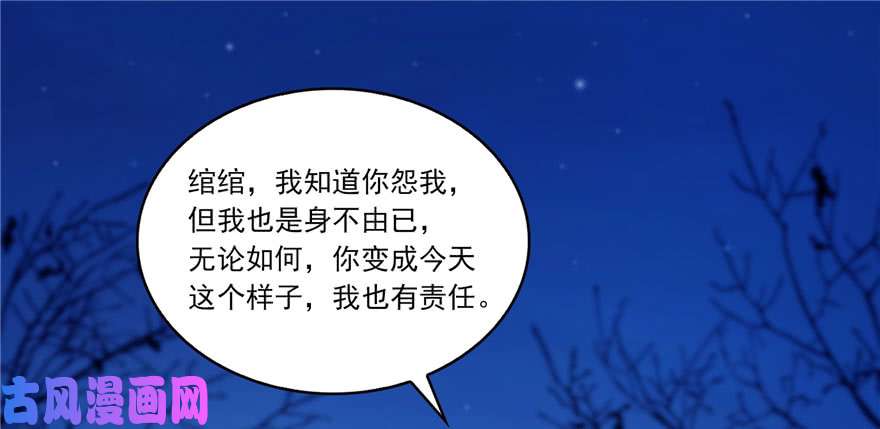 恰似寒光遇骄阳第二话 牡丹花下死
