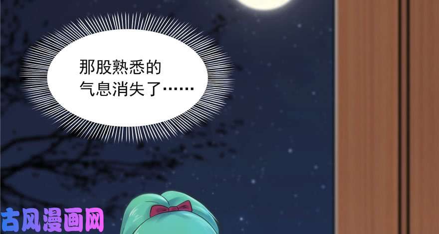 恰似寒光遇骄阳第二话 牡丹花下死