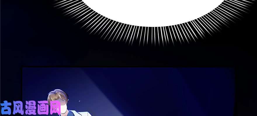 恰似寒光遇骄阳第二话 牡丹花下死