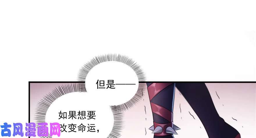 恰似寒光遇骄阳第二话 牡丹花下死