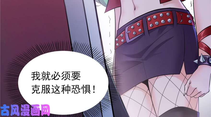 恰似寒光遇骄阳第二话 牡丹花下死