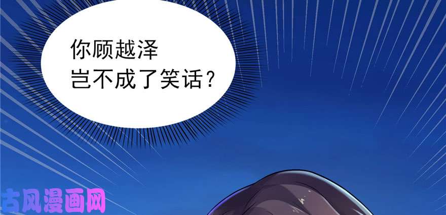 恰似寒光遇骄阳第二话 牡丹花下死
