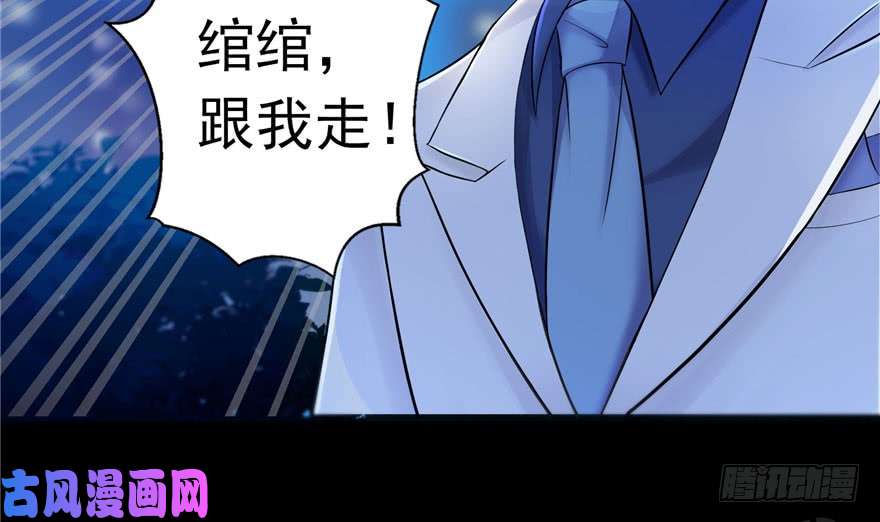恰似寒光遇骄阳第二话 牡丹花下死
