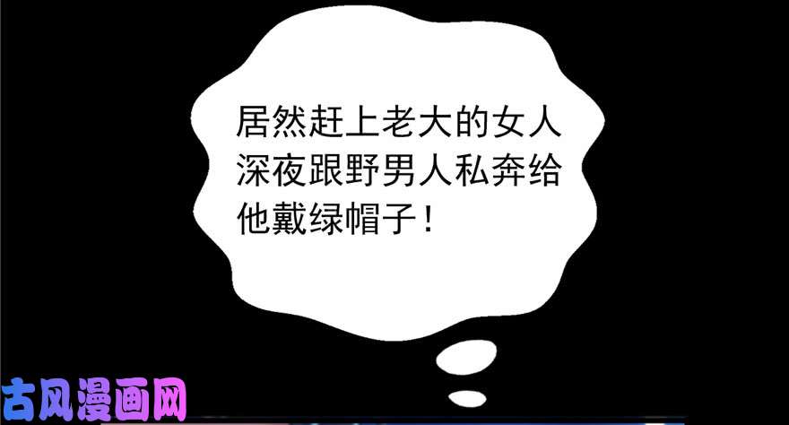 恰似寒光遇骄阳第二话 牡丹花下死