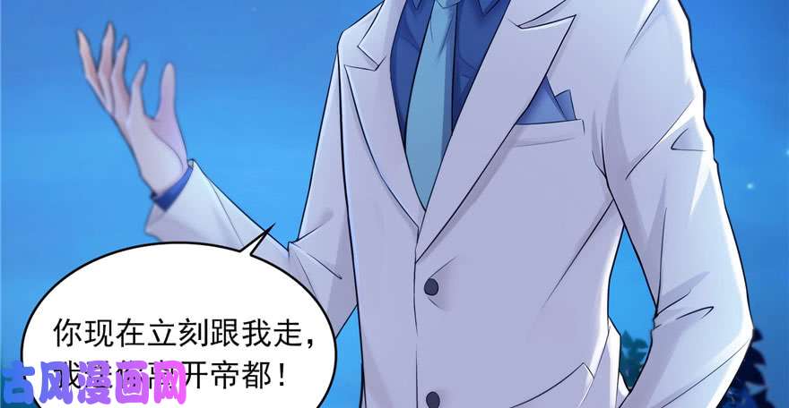 恰似寒光遇骄阳第二话 牡丹花下死