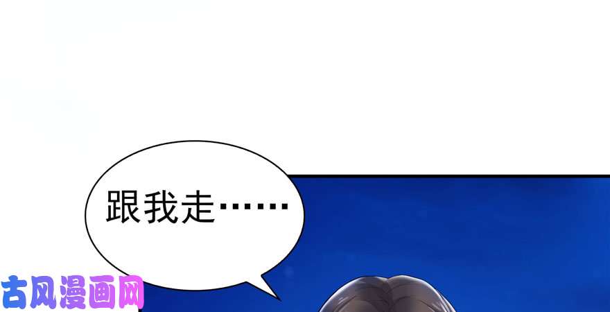 恰似寒光遇骄阳第二话 牡丹花下死