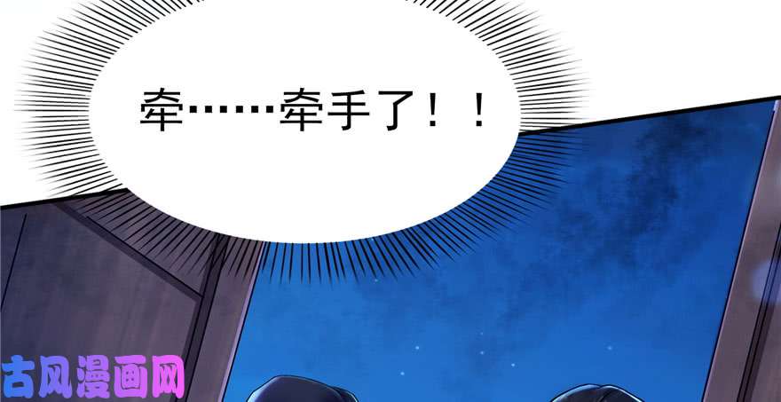 恰似寒光遇骄阳第二话 牡丹花下死