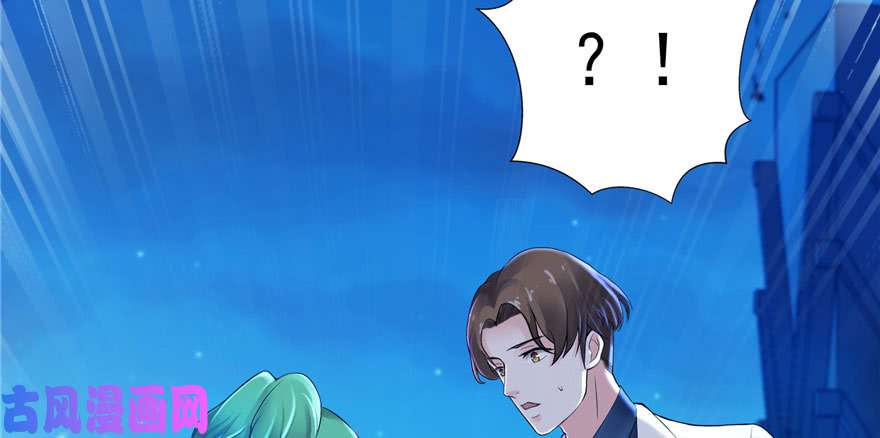 恰似寒光遇骄阳第二话 牡丹花下死