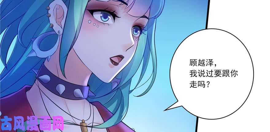 恰似寒光遇骄阳第二话 牡丹花下死