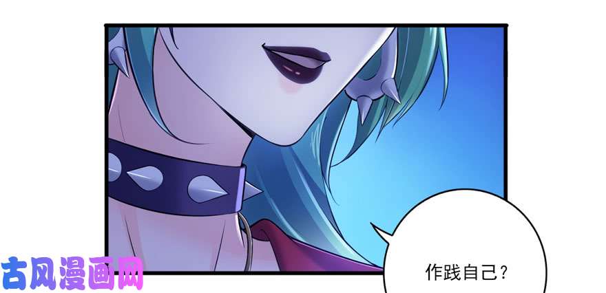 恰似寒光遇骄阳第二话 牡丹花下死