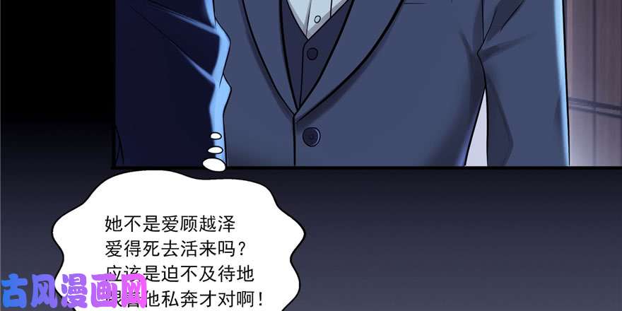 恰似寒光遇骄阳第二话 牡丹花下死