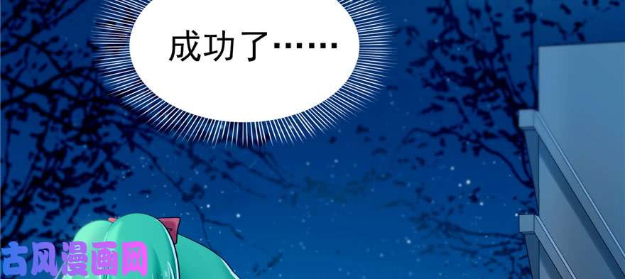 恰似寒光遇骄阳第二话 牡丹花下死