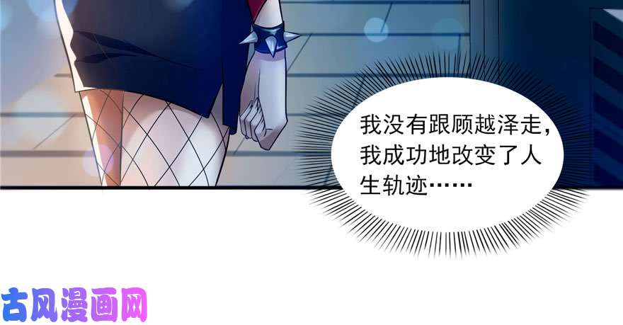 恰似寒光遇骄阳第二话 牡丹花下死