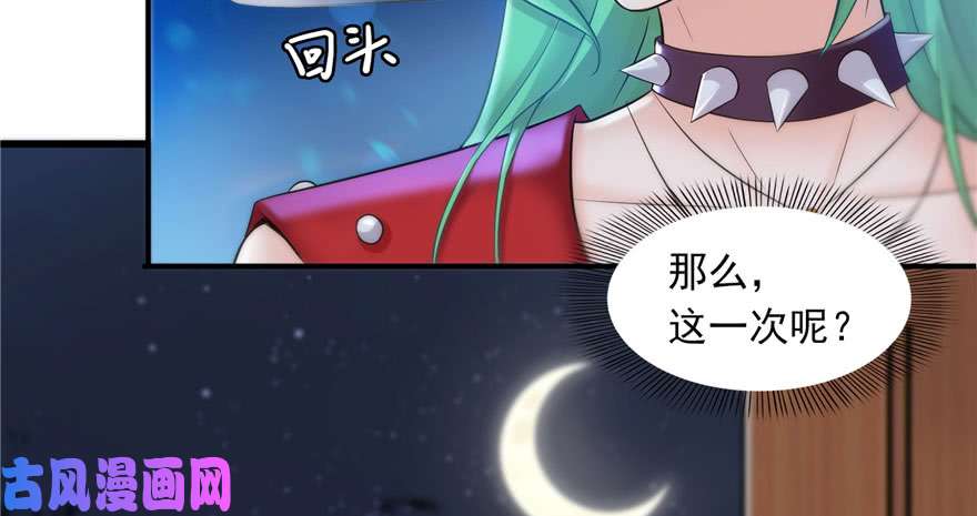 恰似寒光遇骄阳第二话 牡丹花下死