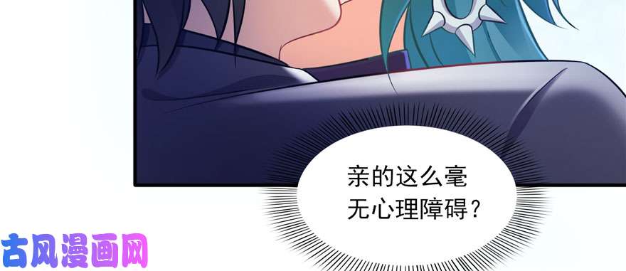 恰似寒光遇骄阳第三话 做话自己