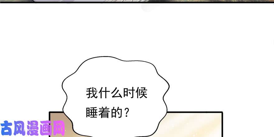 恰似寒光遇骄阳第三话 做话自己