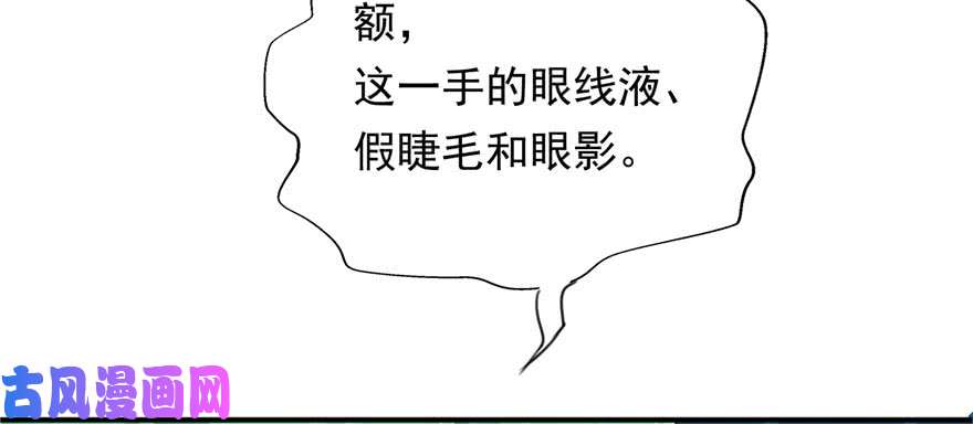 恰似寒光遇骄阳第三话 做话自己