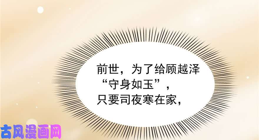 恰似寒光遇骄阳第三话 做话自己
