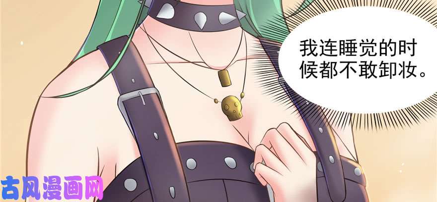 恰似寒光遇骄阳第三话 做话自己