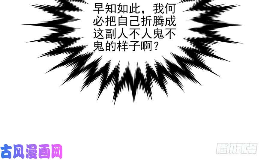 恰似寒光遇骄阳第三话 做话自己