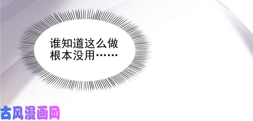 恰似寒光遇骄阳第三话 做话自己