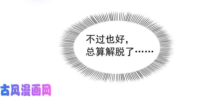 恰似寒光遇骄阳第三话 做话自己