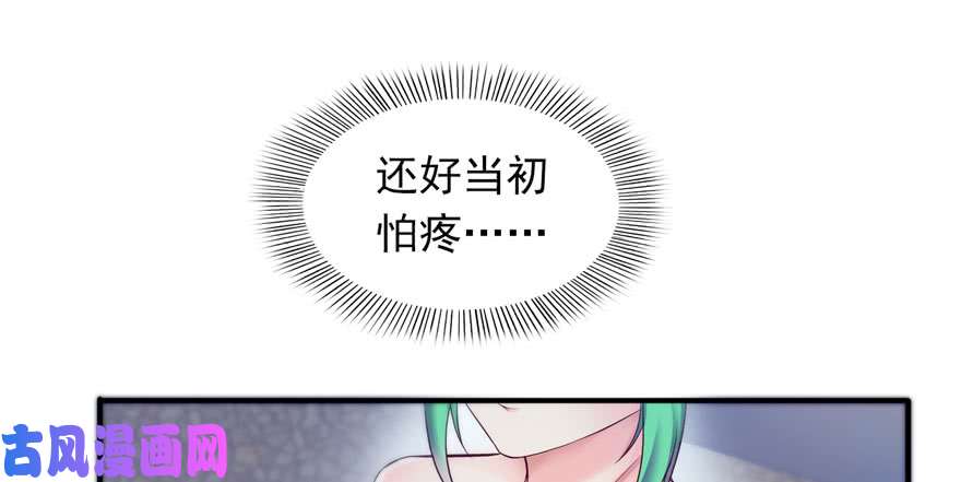 恰似寒光遇骄阳第三话 做话自己