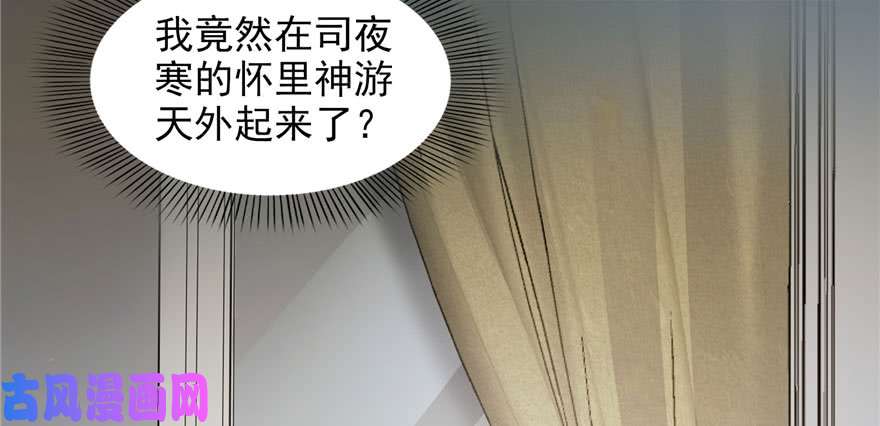 恰似寒光遇骄阳第三话 做话自己