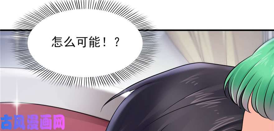 恰似寒光遇骄阳第三话 做话自己