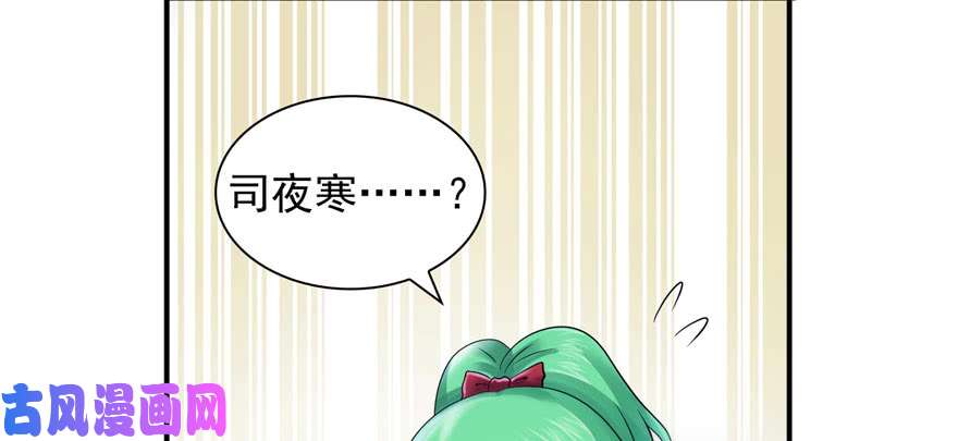 恰似寒光遇骄阳第三话 做话自己