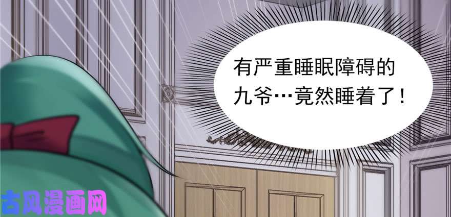 恰似寒光遇骄阳第三话 做话自己