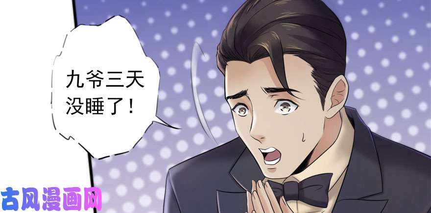 恰似寒光遇骄阳第三话 做话自己