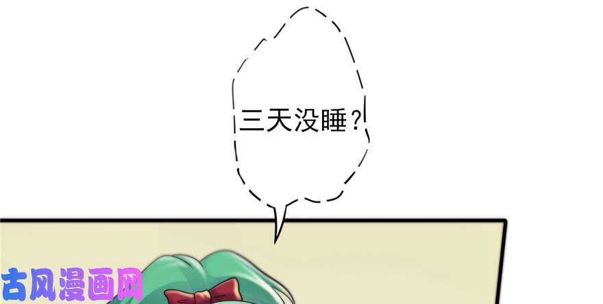 恰似寒光遇骄阳第三话 做话自己