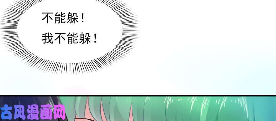 恰似寒光遇骄阳第三话 做话自己