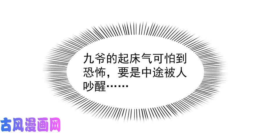 恰似寒光遇骄阳第三话 做话自己