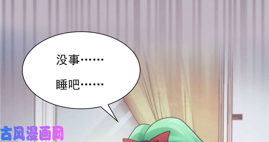 恰似寒光遇骄阳第三话 做话自己