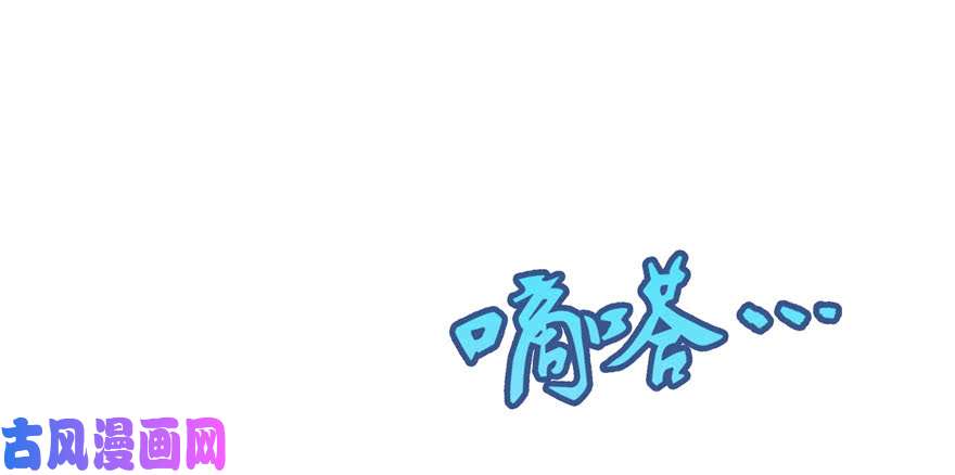 恰似寒光遇骄阳第三话 做话自己