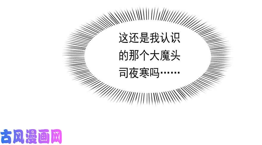 恰似寒光遇骄阳第三话 做话自己