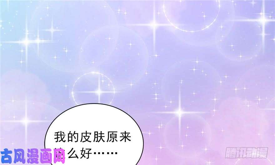 恰似寒光遇骄阳第四话 被她糟蹋了
