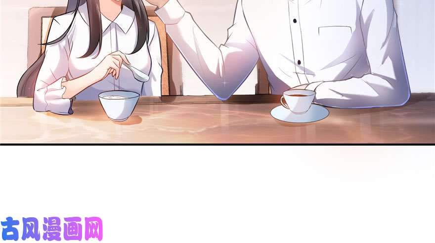 恰似寒光遇骄阳第四话 被她糟蹋了