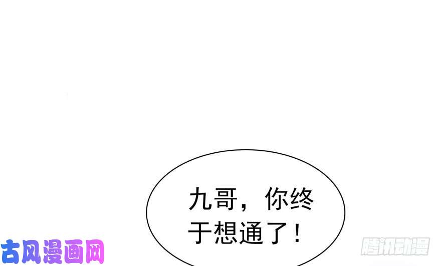 恰似寒光遇骄阳第四话 被她糟蹋了