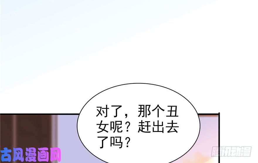 恰似寒光遇骄阳第四话 被她糟蹋了
